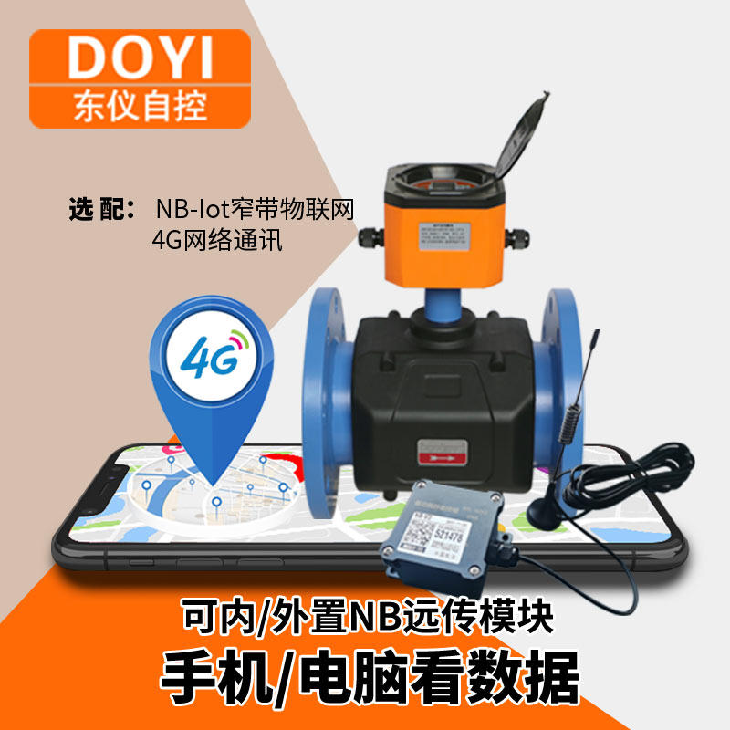 迈拓股份跌090%成交额408608万元近5日主力净流入11310万(图1)