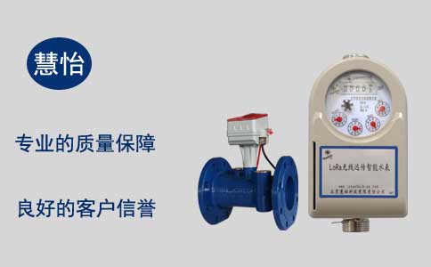 预付费水表_预付费电表_多用户电智能水表电表厂家-旺悦科技有限公司(图1)