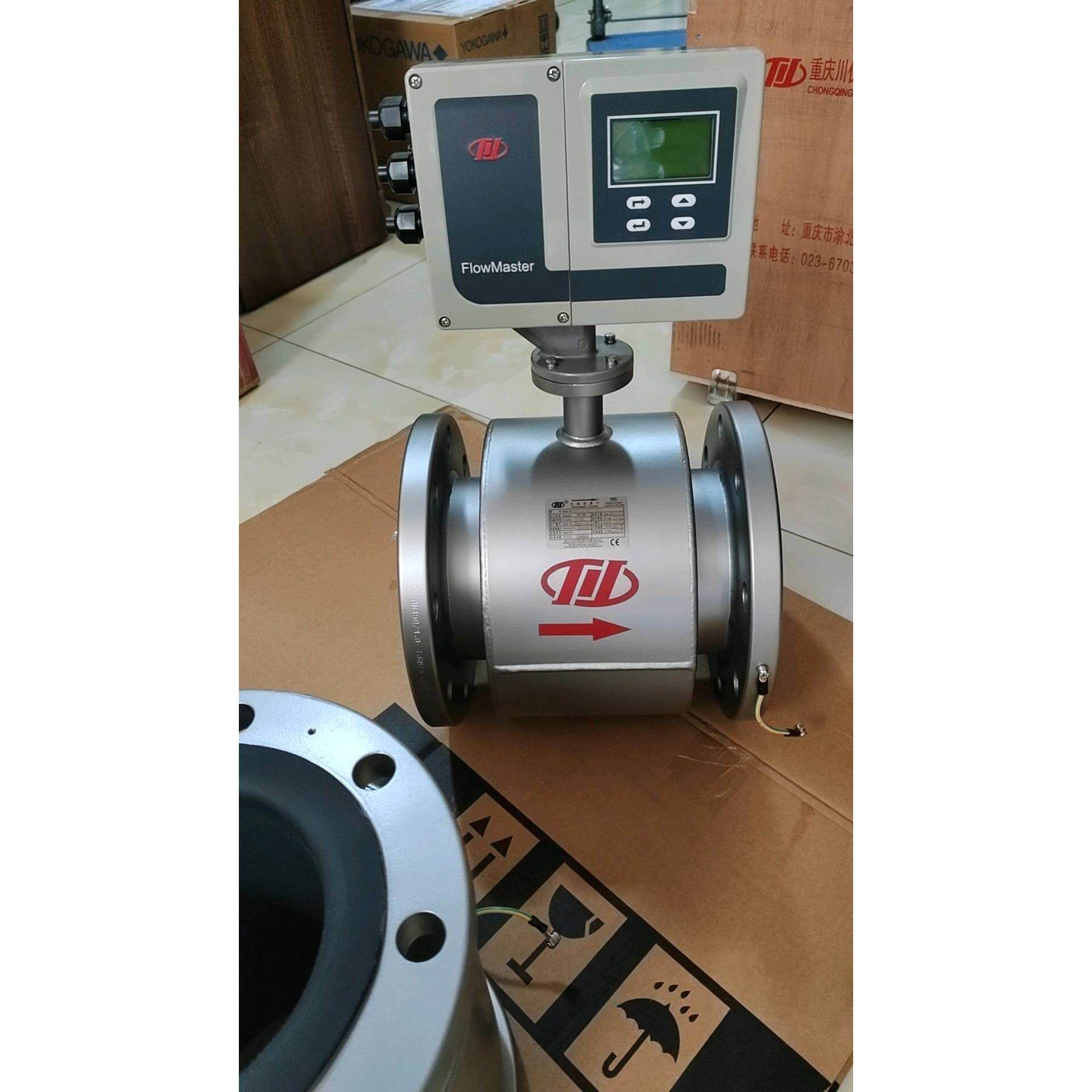 电磁流量计技术规范书pdf(图1)