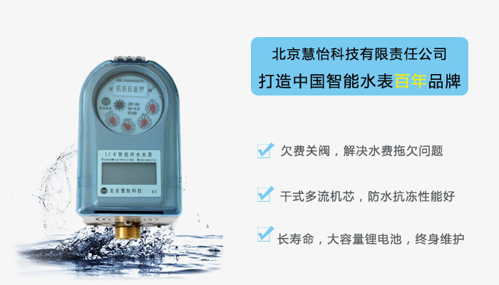 邓州市自来水有限公司:智慧赋能强保障服务惠民暖人心(图1)