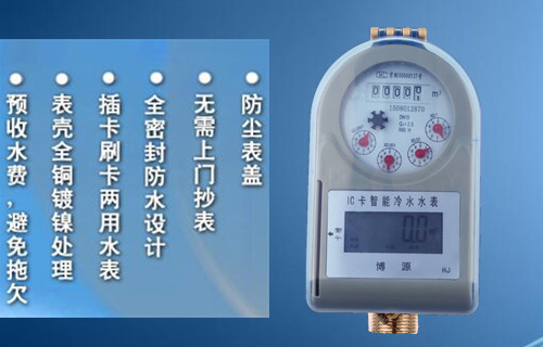 龙虎榜海川智能(300720)涨停买入前5共买入501亿元卖出前5共卖出5亿元上榜原因:连续三个交易日内涨幅偏离值累计达到30%(图1)
