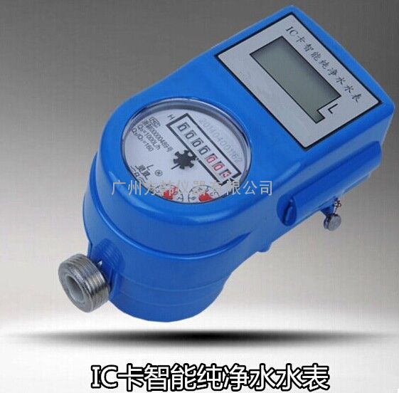 产品-智能水电表(图1)
