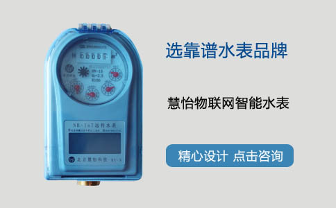 智能水表前十排名(2024第三季度企业营收排名前十名)(图1)