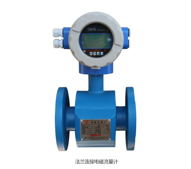 厂家直销流量计电磁流量计质量保证价格合理(图1)